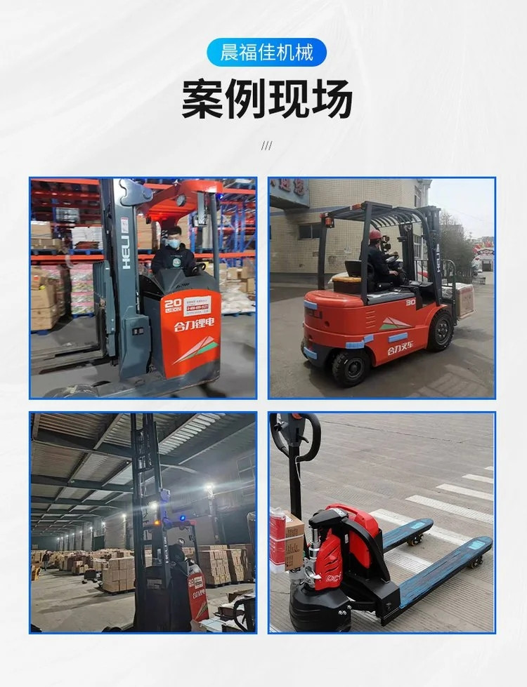 高效省力，操作便捷 晨福佳電動叉車助力工廠倉儲物流裝卸搬運