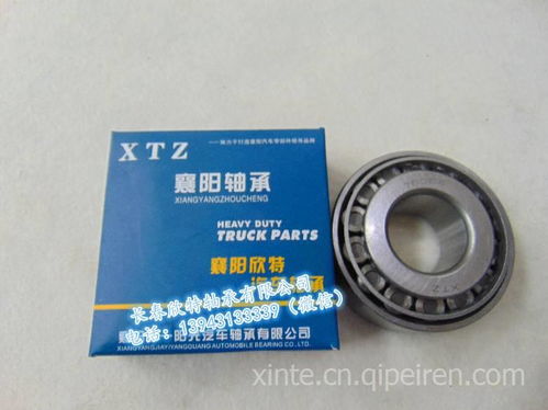 襄陽欣特軸承32306 一站式了解產(chǎn)品詳情、價(jià)格與采購指南